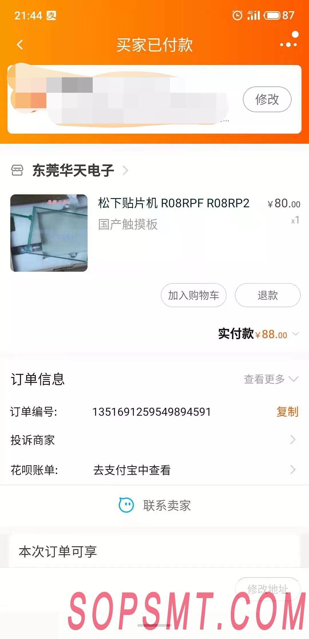 松下贴片机D3操作触摸显示屏自主维修